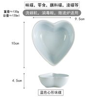 和风四季 Four Seasons 蓝色心形味碟 陶瓷盘 3.5英寸 植物花卉