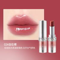 QXQY哑光丝绒持妆不沾杯口红 102#自在裸*1支装