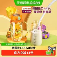 busybear 好价！进口耐高温ppsu水杯宝宝儿童孕产妇吸管杯子带刻度