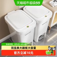 88VIP:佳帮手 JBS-LJT-S01C2-JWT 家用垃圾桶 21L 巧克力色/军绿色/天蓝色/桔色/浅灰色/浅绿色 厚款 脚踏加按压双开式
