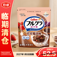 卡乐比 牌富果乐减少糖可可莓风味水果麦片380g