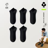 YOUKESHU 男袜5双装短筒网眼袜子透气防臭短袜男夏