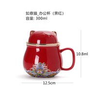 陶古春秋 可爱猫咪茶水分离泡茶杯子带盖过滤水杯个人专用办公室陶瓷茶道杯