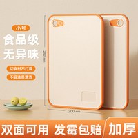 炊大皇 小麦秸秆砧板 26*20cm
