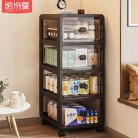纳份爱 特大号透明收纳柜 抽屉式家用零食玩具储物柜 面宽40cm 5层 带万向轮