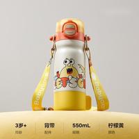 babycare 四合一保温杯儿童上学专用儿童水杯小学生便携保温杯幼儿园水壶