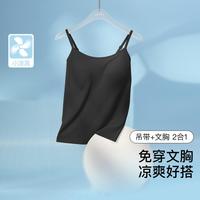 Ubras 夏季修身显瘦无尺码背心可外穿可内搭吊带女