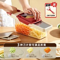 王麻子 WMZ-XF-GTQCQ 多功能厨房切菜器 3刀片+护手板+沥水盒 限时送瓜果刨