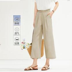 佐丹奴 2026年天然棉麻裤子女夏季松紧腰梭织宽松休闲阔腿七分裤女士