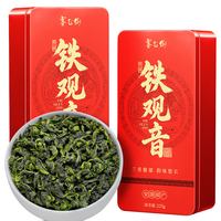 赛飞仙 安溪铁观音 浓香型 2026新茶 450g 罐装