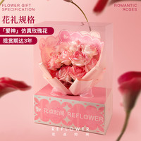 花点时间 七夕节生活鲜花生日礼物玫瑰香氛女神花束香送女友老婆爱人 9枝-心动款