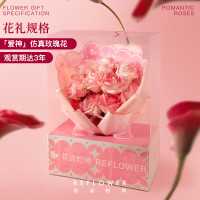 花点时间 七夕节生活鲜花生日礼物玫瑰香氛女神花束香送女友老婆爱人 9枝-心动款