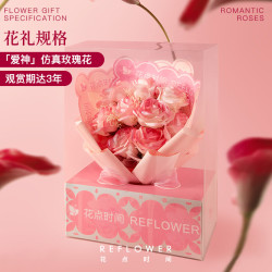 花点时间 七夕节生活鲜花生日礼物玫瑰香氛女神花束香送女友老婆爱人 9枝-心动款