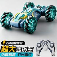 塞利维斯遥控汽车四驱扭变形车电动玩具男孩3-6-8-10岁生日六一儿童节礼物