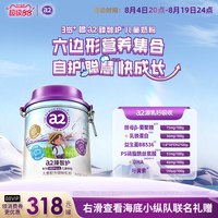 移动端：a2 臻智护儿童配方调制乳粉750g 三岁以上奶粉店
