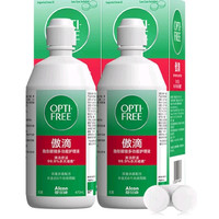 爱尔康 傲滴隐形眼镜多功能护理液470ml*2瓶