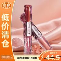 蜜丝婷 微醺持色双头唇釉D02#草莓百利甜 1.5g+1.5g