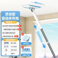 美丽雅 HC014237 洗脸巾拖把 16cm拖头+107cm杆长+50张洗脸巾+2张微纤抹布