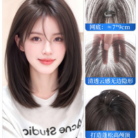 TREE 胎毛刘海假发女片头顶补发真发遮发缝轻薄无痕发际线假发贴