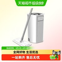 博生 懒人拖把2026新款自动家用免手洗拖布一拖平板墩布净拖地神器