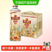 88VIP：珠江啤酒 老珠江高罐 黄啤 980ml*6罐