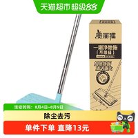 美丽雅 HC-085763 平板拖把 一刷净地拖 干湿两用 不锈钢杆 38cm