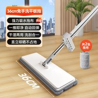 美丽雅 免手洗平板推水拖把家用厨房一拖即净2026年新款懒人地拖把