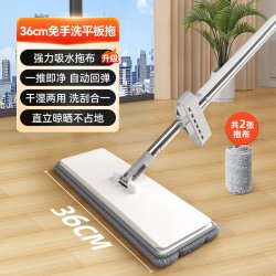 美丽雅 免手洗平板推水拖把家用厨房一拖即净2026年新款懒人地拖把