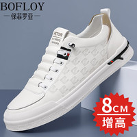保菲罗亚 BAOFILUOYA 保菲罗亚 男士隐形增高鞋 休闲鞋 增高8cm