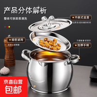 京东自营 加厚过滤猪油罐带滤网多功能家用储油瓶带盖双耳猪油盆调料盒盐罐 1500ml