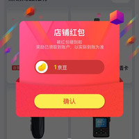 京东  关注1京豆  欧兴对讲机京东自营旗舰店