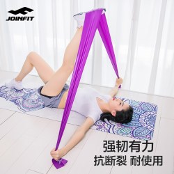 JOINFIT 瑜伽弹力带 健身拉力绳 ZL005 专业加厚款