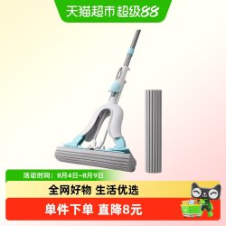 美丽雅 一键可拆式对折挤水吸水胶棉拖把家用海绵懒人免手洗拖把