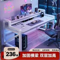 易漫 电脑桌电竞桌台式多层家用办公学习写字书桌子显示器增高置物支架