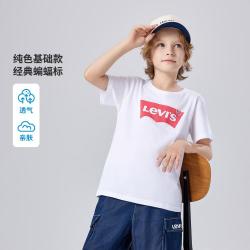 Levi's 童装男女童短袖T恤经典LOGO简约中大童短T小童打底衫