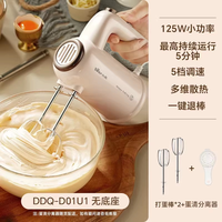 小熊 电动打蛋器家用小型烘焙奶油蛋糕手持打发器搅拌机器打蛋神器