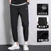 特步 男夏季速干九分裤