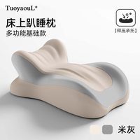 新款多功能趴睡枕，情侣行房抬高神器垫体位抬高屁股床上必备行事垫