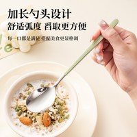 316不锈钢勺子 家用食品级 高档精致个人专用长柄汤匙儿童勺