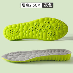 汗燃 云感增高鞋垫男女同款运动高弹减震配件隐形内增高久穿不累 灰色2.5cm 43-44码