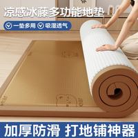 南极人 打地铺睡垫凉席1.8米x2米床垫家用加厚可折叠开心熊熊-咖色 180x200