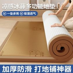 南极人 打地铺睡垫凉席1.8米x2米床垫家用加厚可折叠开心熊熊-咖色 180x200
