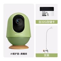 亲宝宝 AI智能看护 婴儿监护器+32G储存卡