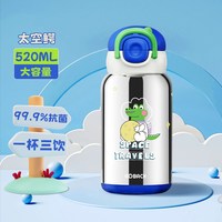 88VIP:康巴赫 纯钛 儿童保温杯 上学专用学生大容量礼物杯