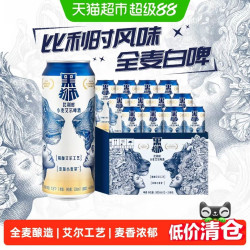 雪花 BEER 雪花 SNOWBEER BEER BEER 黑狮白啤