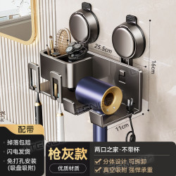 免打孔铝制吹风机收纳架