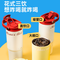 88VIP：康巴赫 双饮系列 KBH2025112702 保温杯 700ml 芝士黄