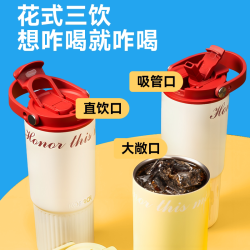 康巴赫 双饮系列 KBH2025112702 保温杯 700ml 芝士黄