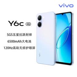 vivo Y6c 新品上市 6500mAH大电池 IP65防尘水 拍照 4G 手机
