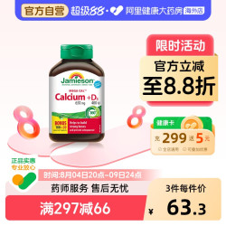 Jamieson 柠檬酸钙维生素D3复合片